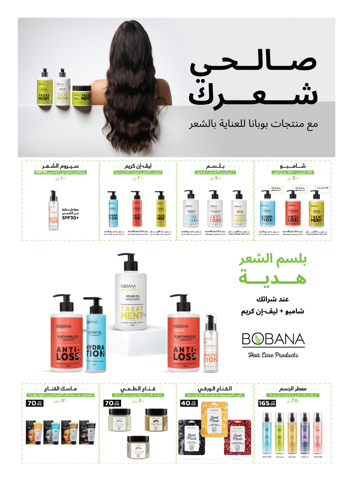 hyper-one offers from 15jun to 4jun 2025 عروض هايبر وان من 15 يونيو حتى 4 يونيو 2025 صفحة رقم 40